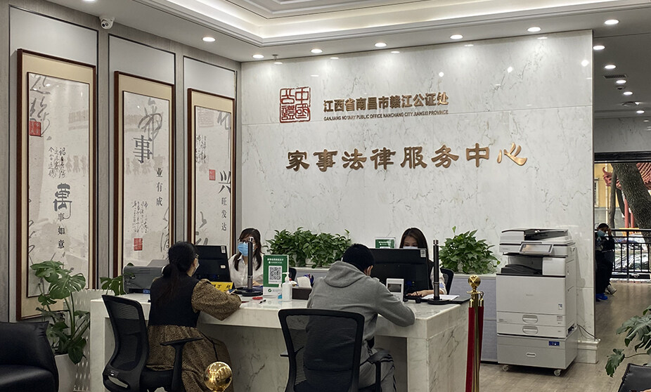 公证处备案制管理啥意思