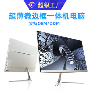 进主机厂还是供应商好
