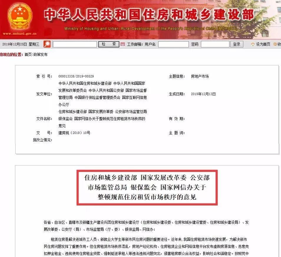 租客取消租赁备案房主需要到场吗