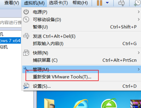 虚拟机和主机不能复制粘贴文件