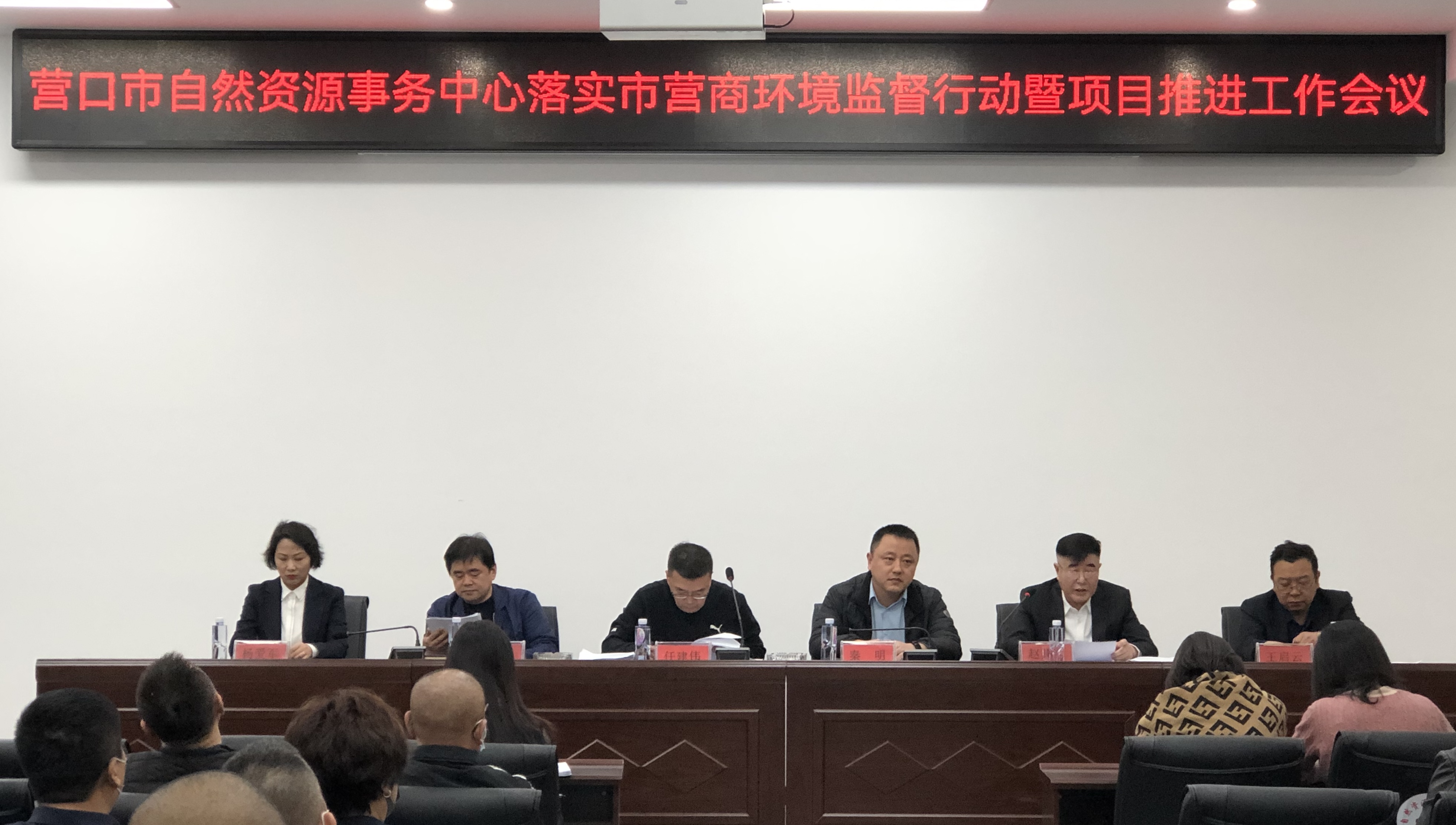 营口房管局备案查询系统