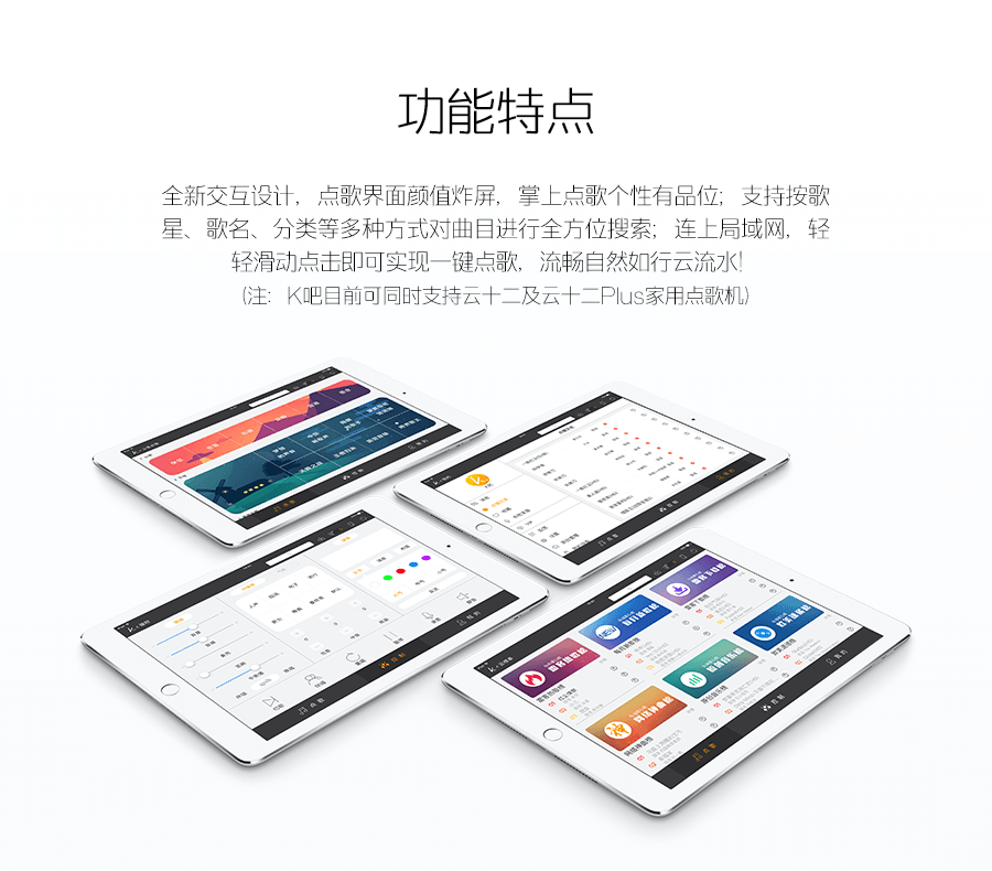 柏云点歌服务器按什么键进入系统