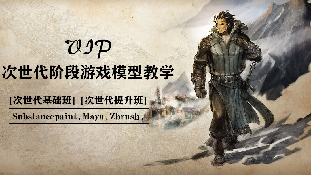 次世代主机进化