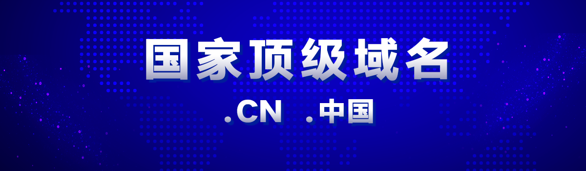 cn域名4个字母多少钱