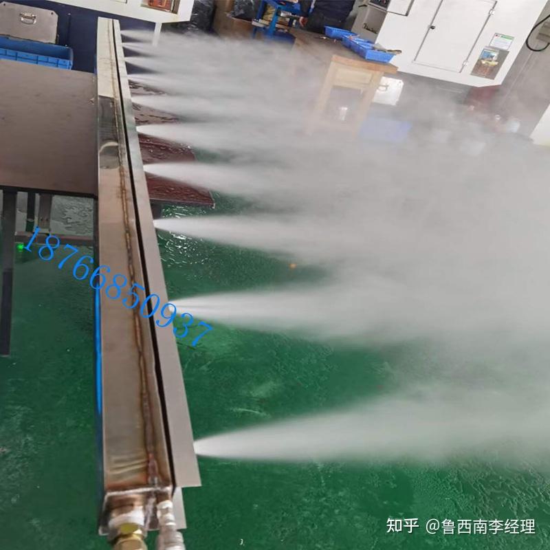 干雾抑尘主机功能