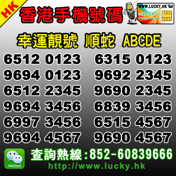 电话主机号码怎么设置