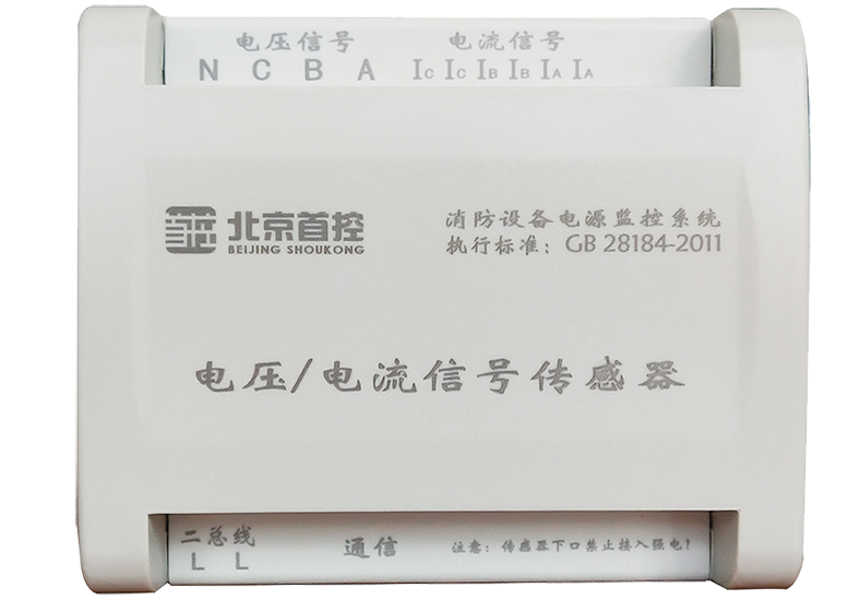 消防主机10a直流稳压电源