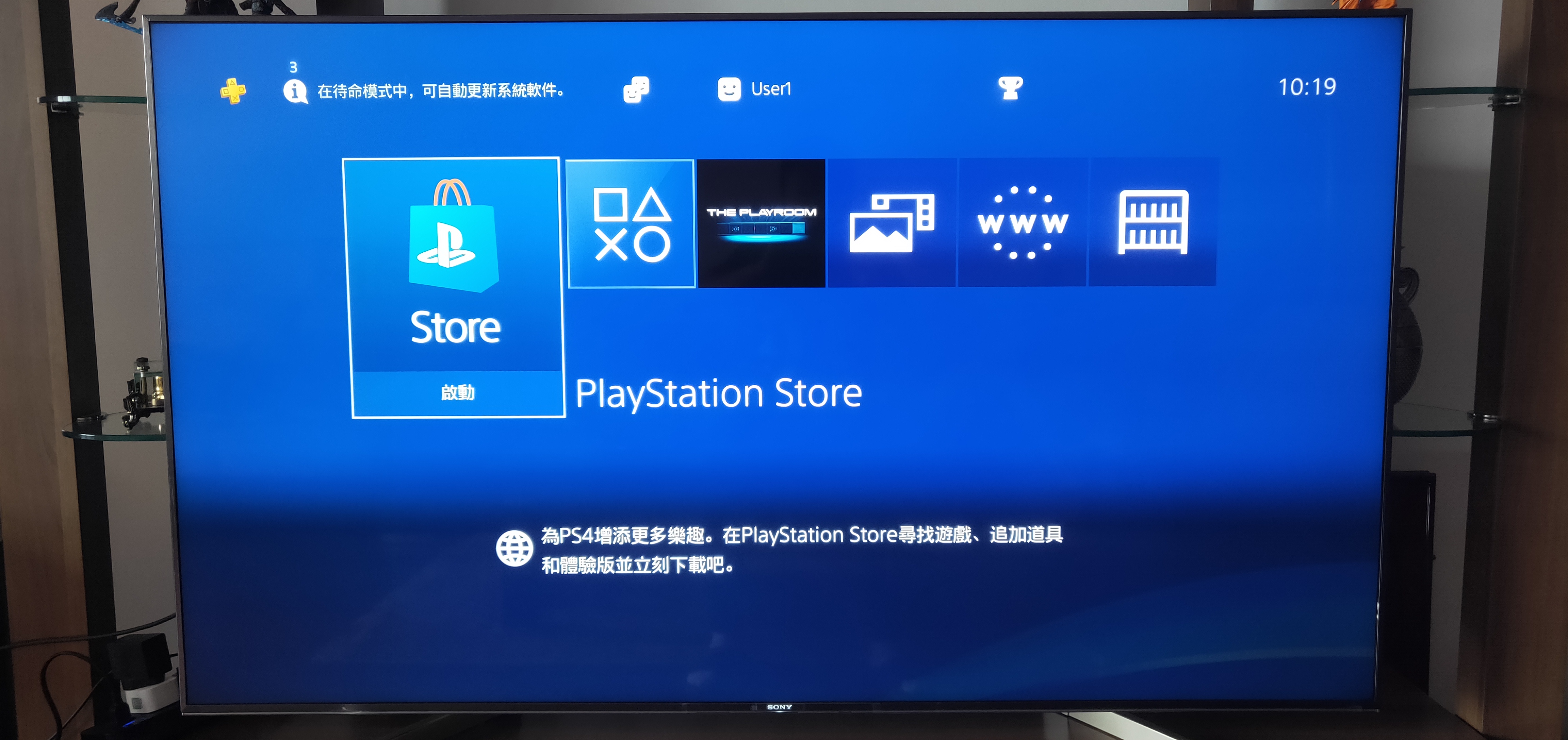 ps4主机港版和国行有什么区别