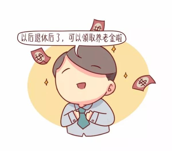 劳动合同备案后社保怎么缴费