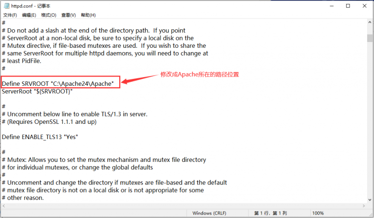 apache2.4.46域名重定向