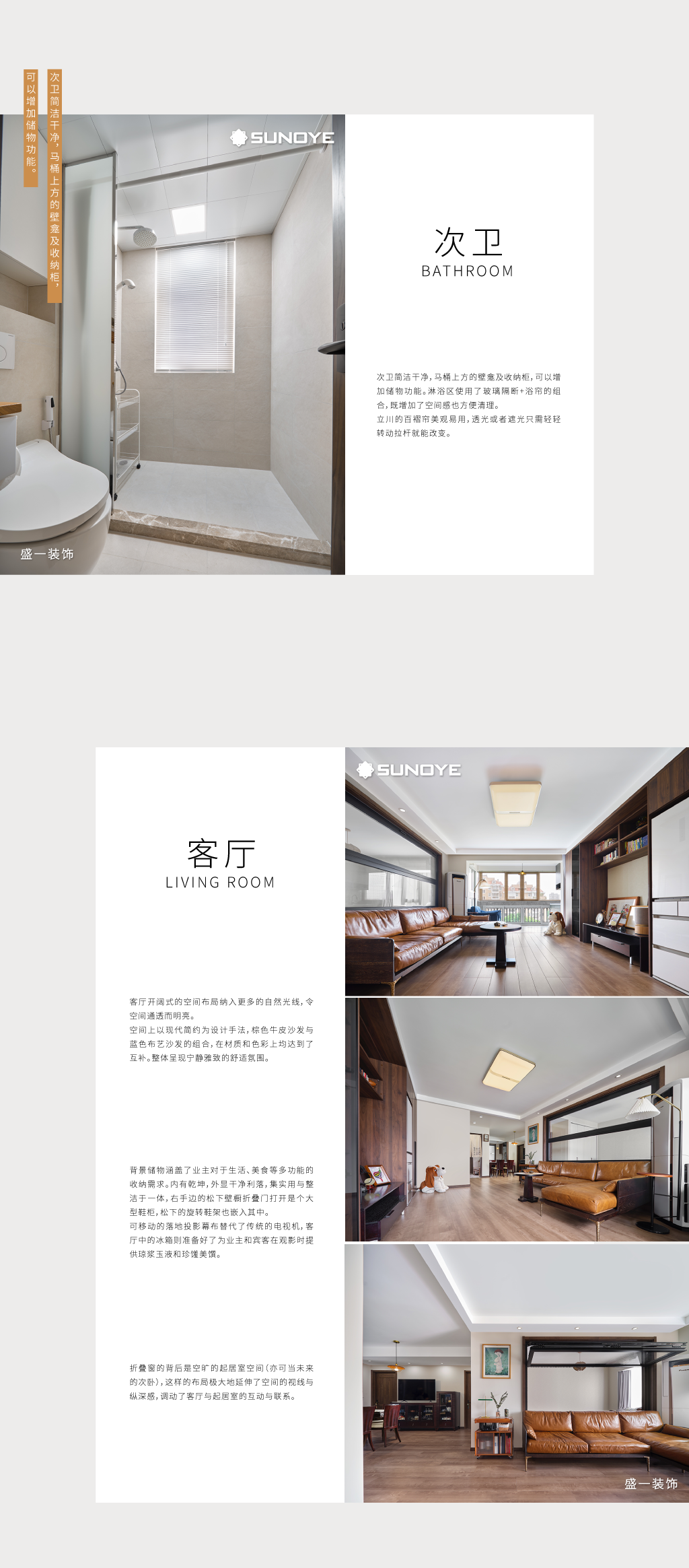 上海住宅装修工装设计备案