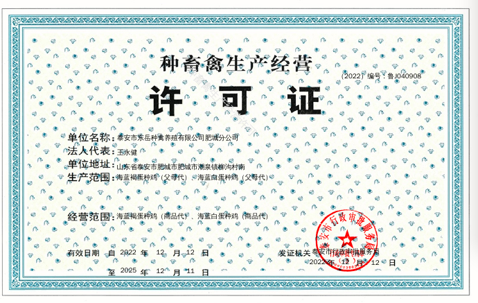 养殖业需要增值税免税备案吗
