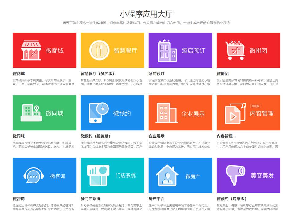 工商局备案的平台推广代理