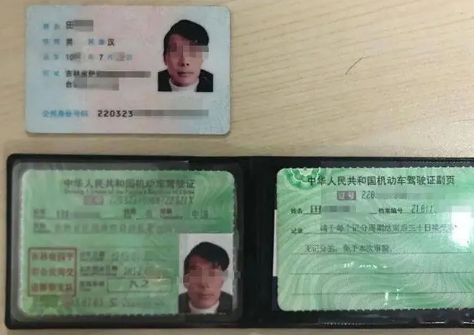 刚拿到驾驶证备案不了是怎么回事
