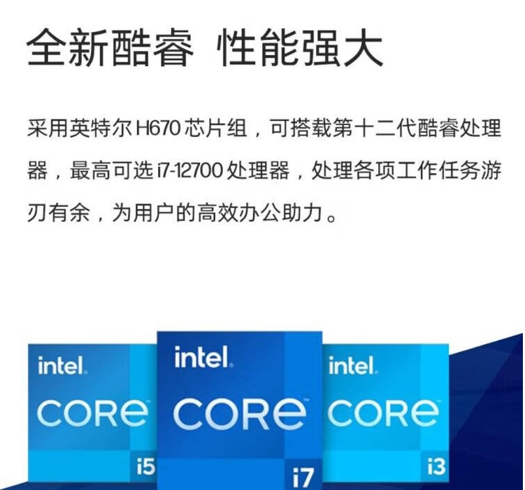 866a主机与280c区别