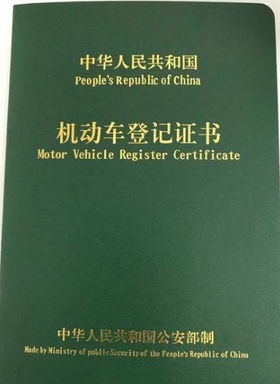 轮毂尺寸改大备案后上路
