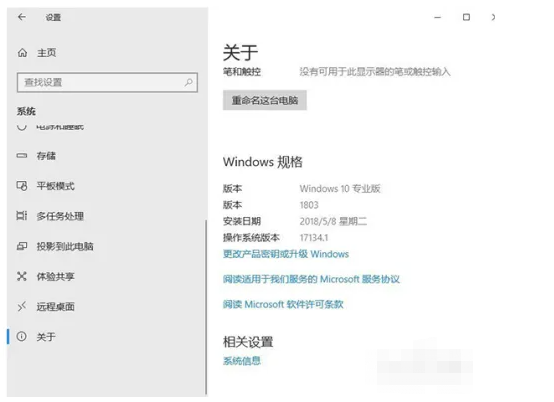 任天堂更新主机10.0有必要吗