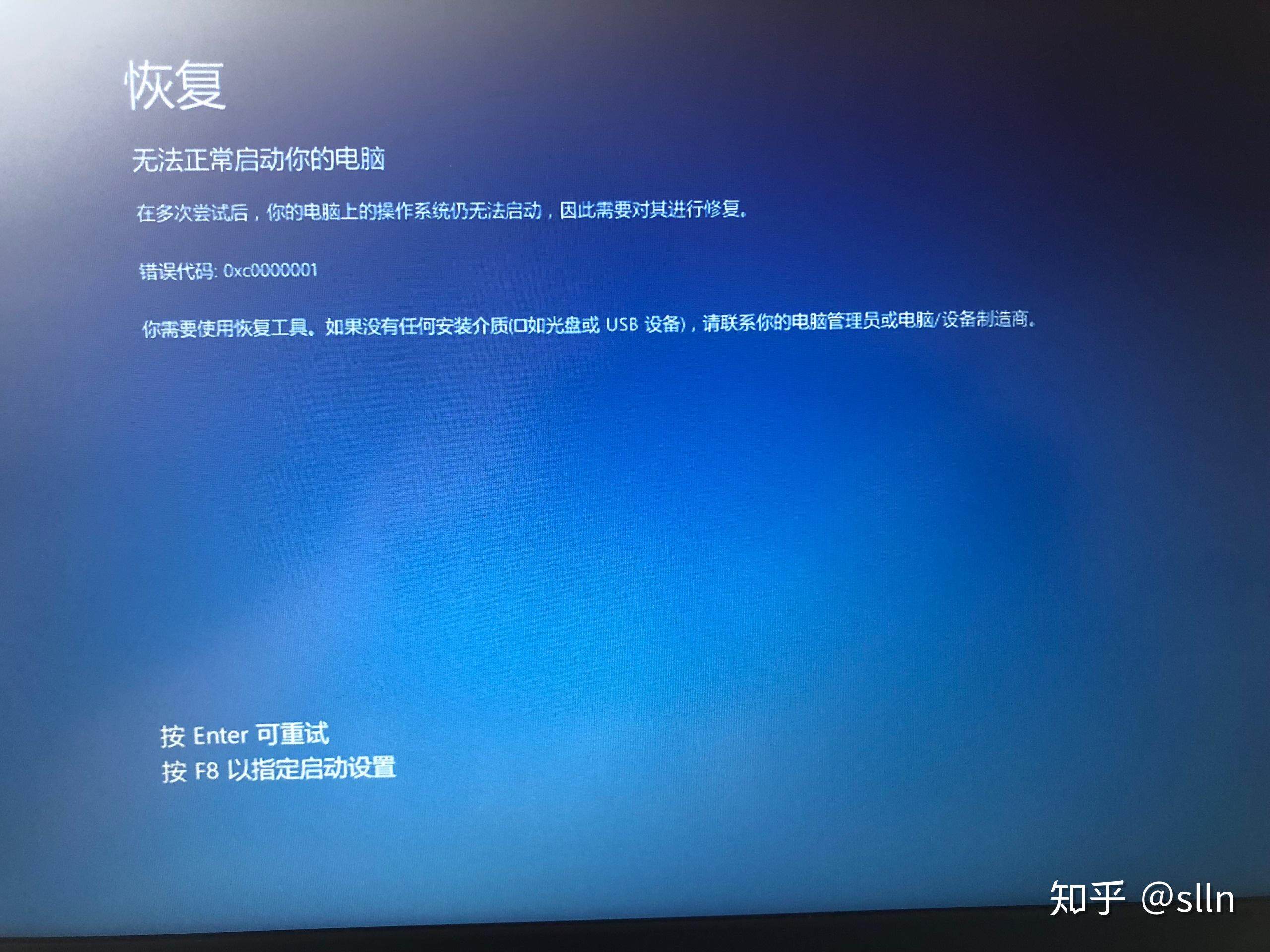 主机错误代码0d