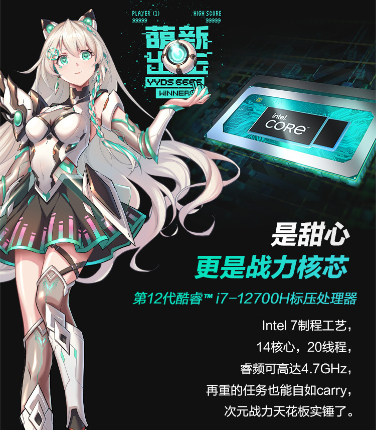 天选主机值得买么