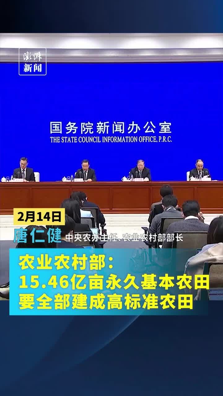 农作物备案量全国第一