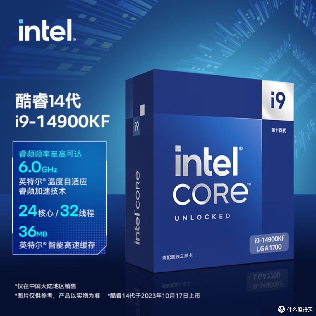 英特尔主机组装教程