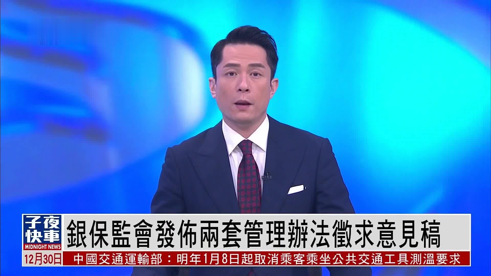 银监会要求保险备案登记