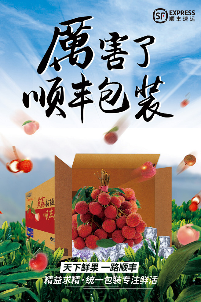 顺丰包装一个主机多少钱