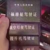 派出所打电话让我的车去备案