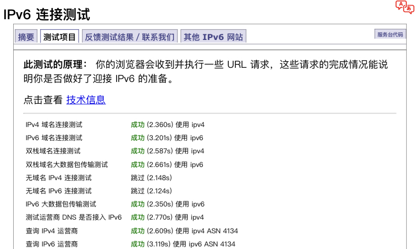 建立连接时无法将数据包发送给任意主机