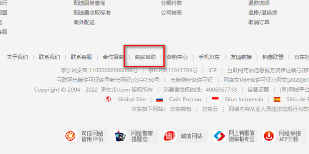 京东自营旗舰店买电脑主机靠谱吗