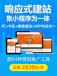 美橙云主机哪家好