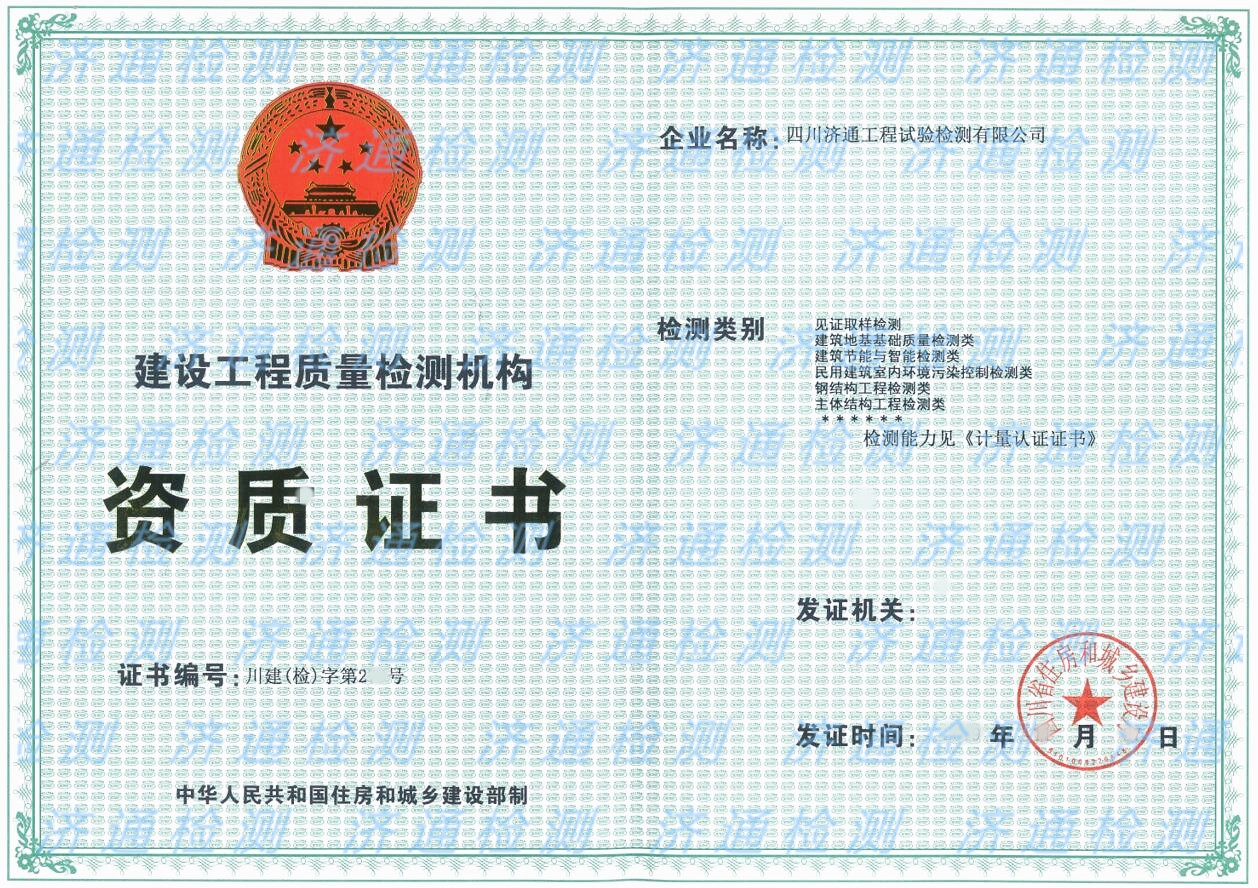 四川外省设计公司是否入川备案