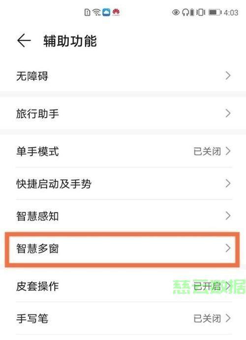 怎么在华为云端服务器中下载鸿蒙