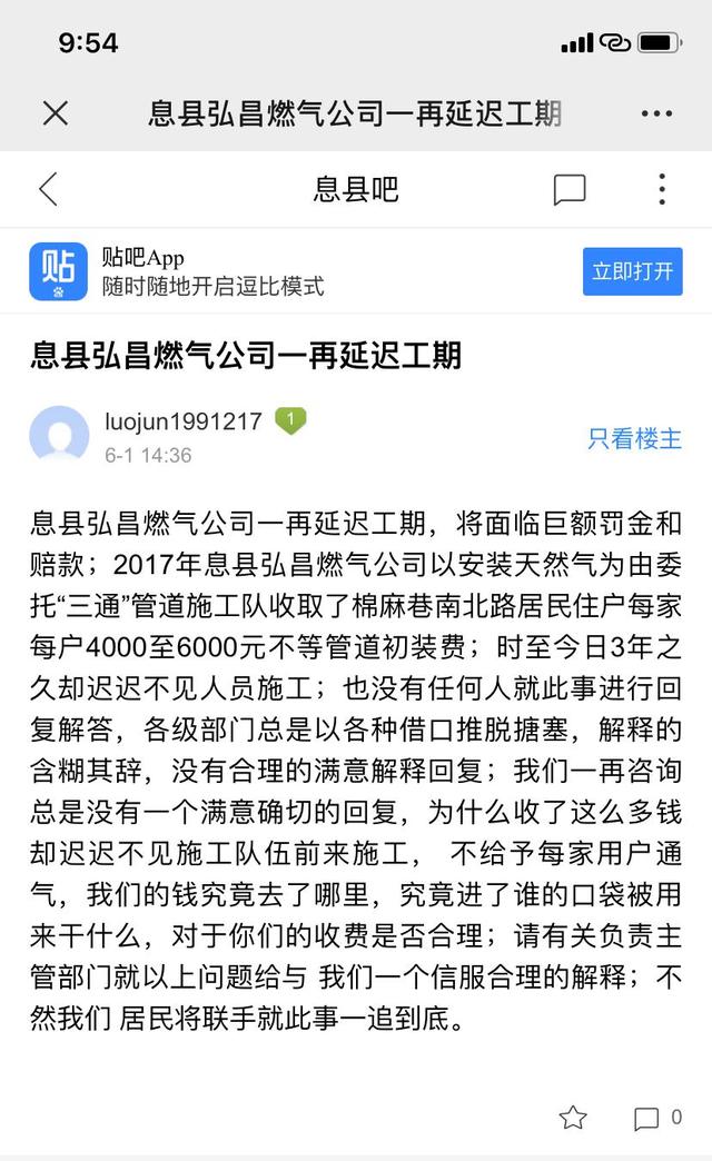 燃气灶没有备案不给通气吗