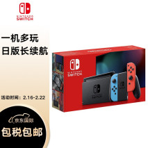 switch主机港版日版欧版区别