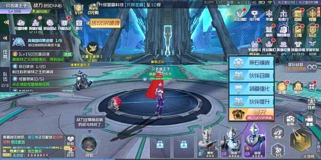 想办法将奥特和主机连接 2077