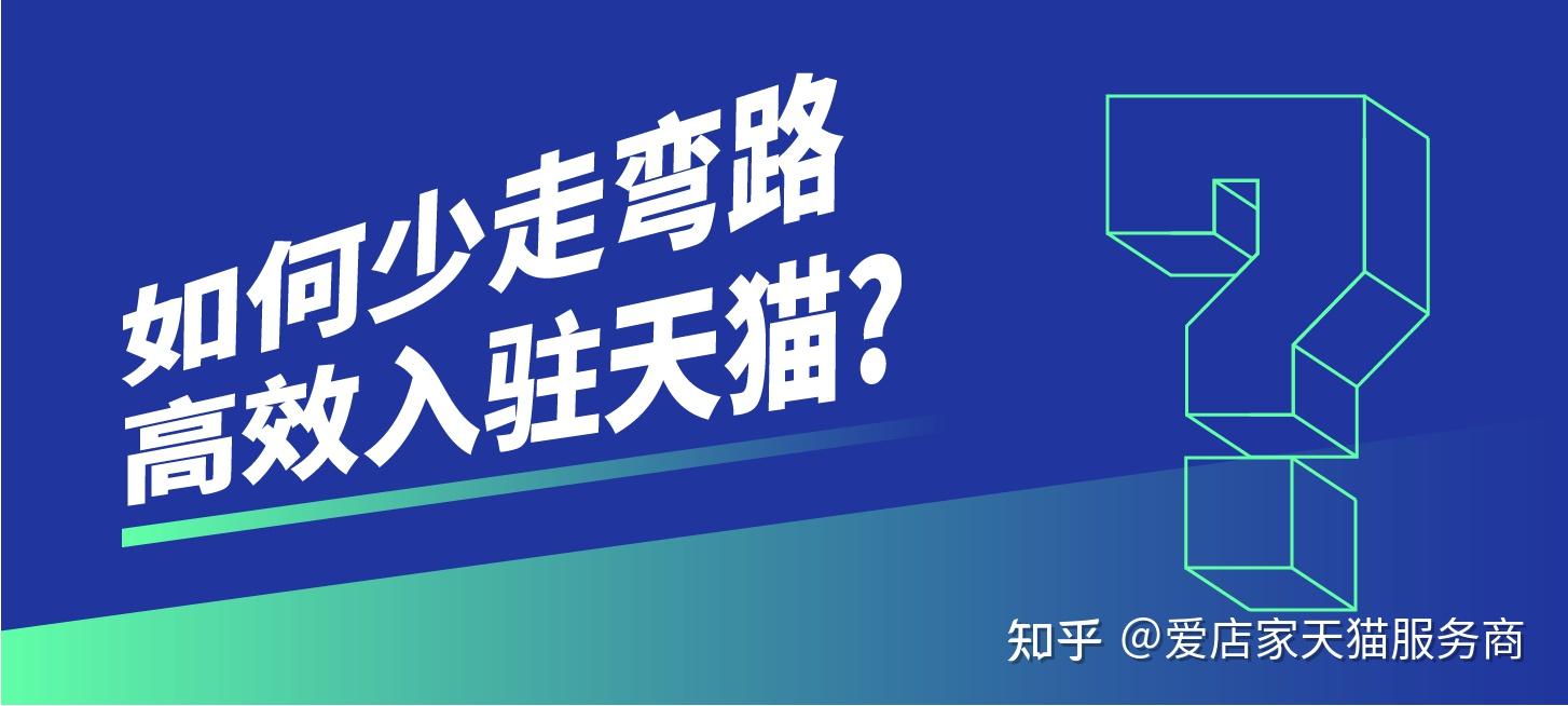 天猫域名服务类商铺租赁多少钱