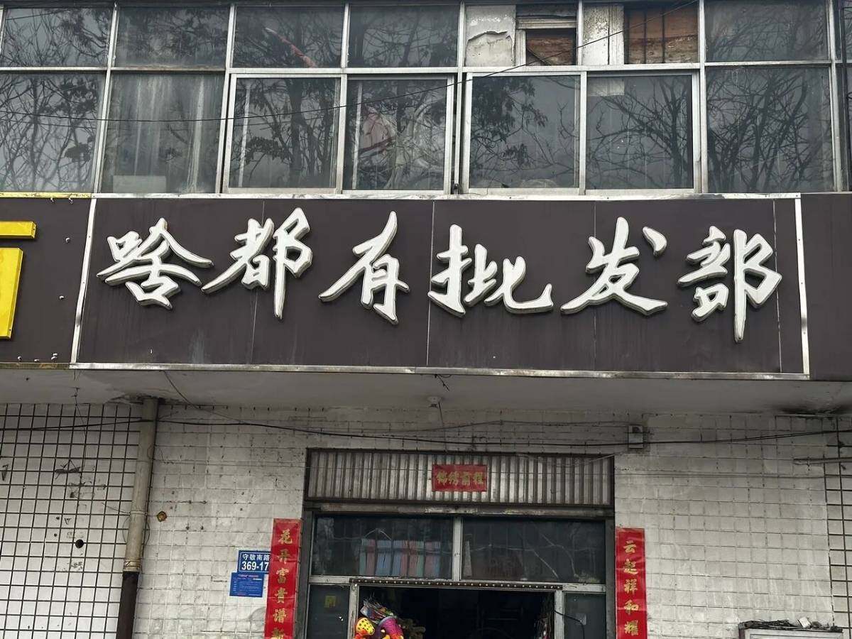 现在门市备案就可以开门吗