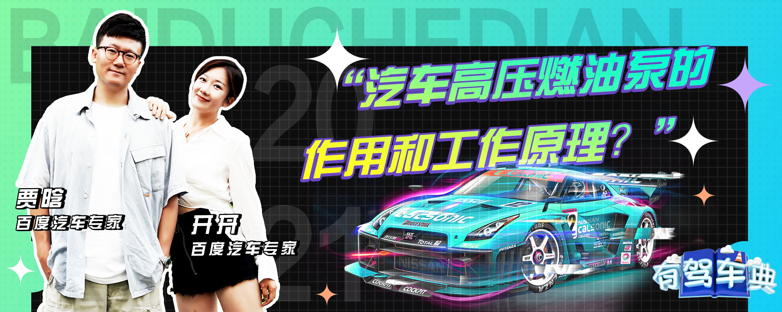 mcc主机高压油泵工作原理