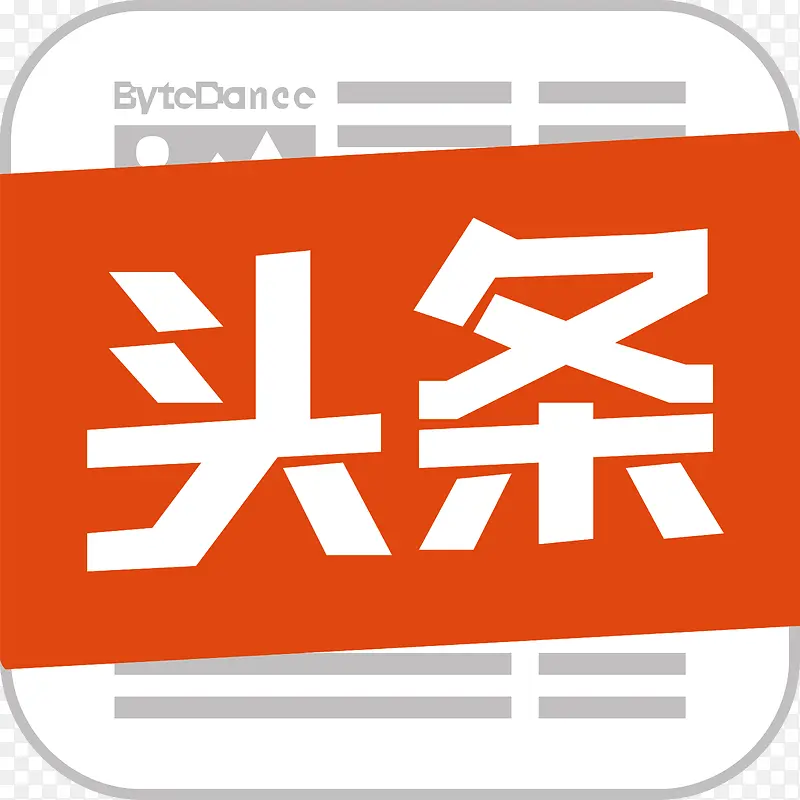 头条播出的短剧需要备案吗