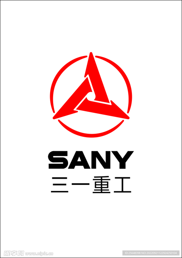 三一搅拌主机润滑油泵