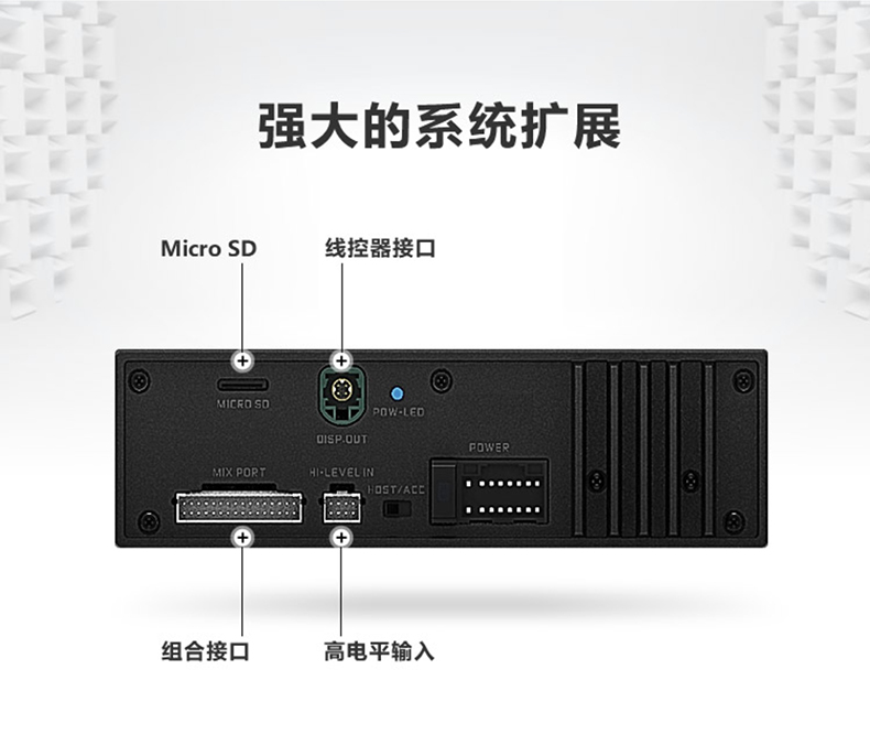 阿尔派m08主机怎么接低音炮