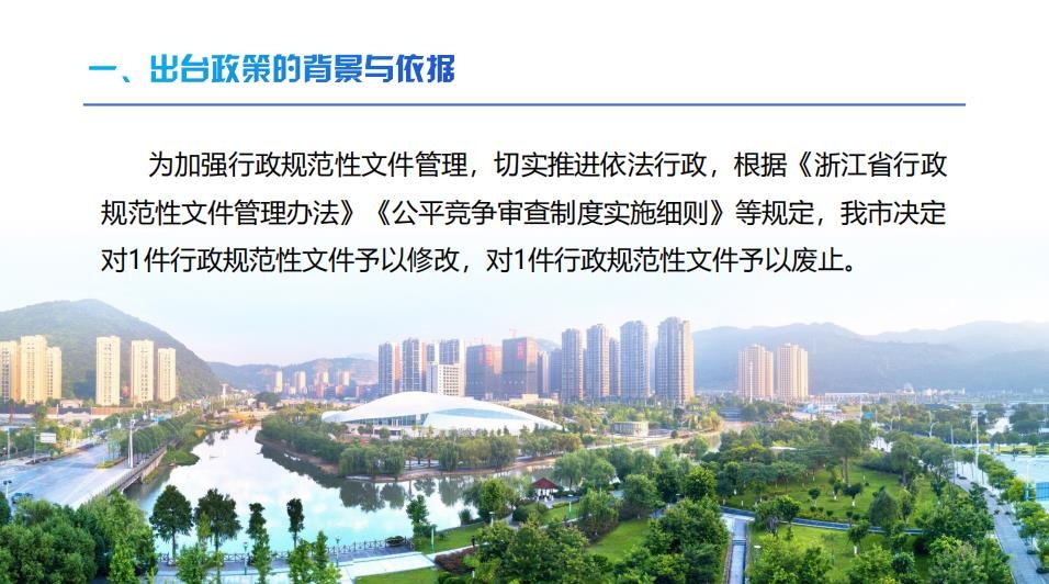 行政备案规范管理改革什么意思