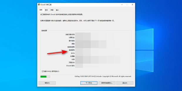 怎么查主机号和副号