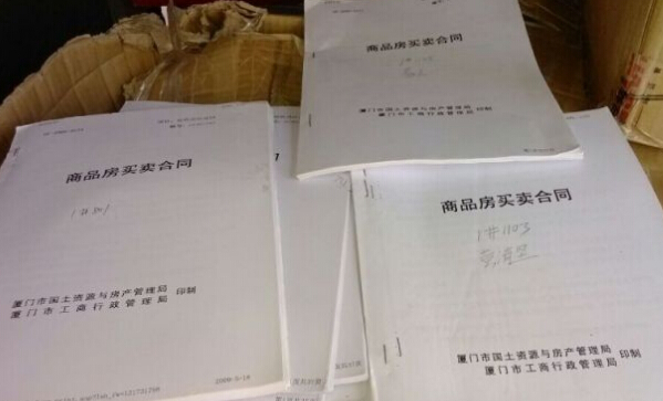 购房备案合同价格过低有问题吗