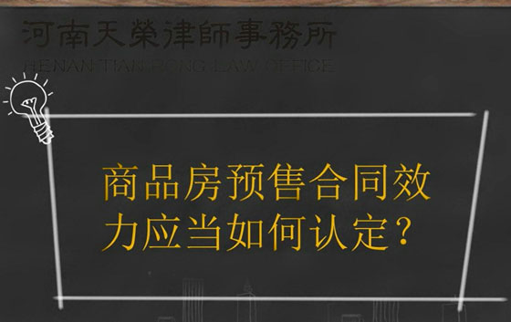 预售合同备案后就要按揭了吗