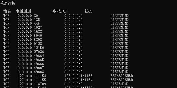 怎样判断远程主机的udp端口