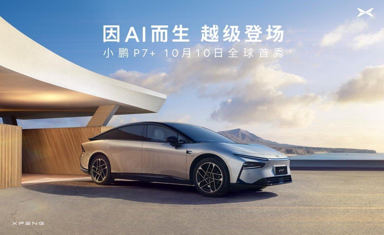 小鹏g3拆原车主机安装360全景