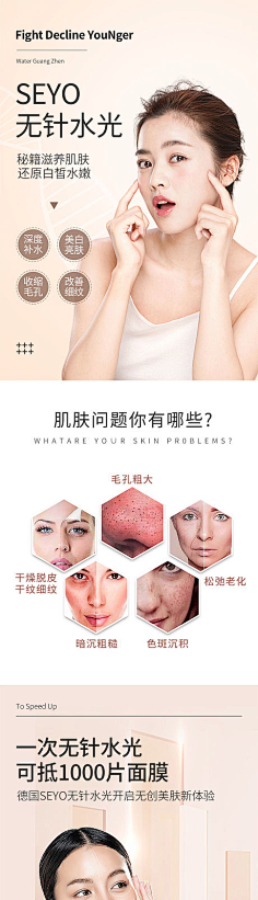 水光针注册备案