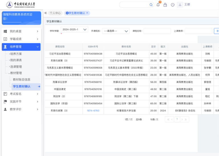大型网站建设从入门到精通pdf
